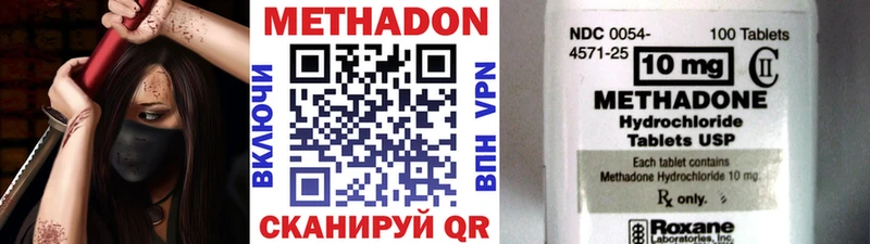 Метадон мёд  Рассказово 