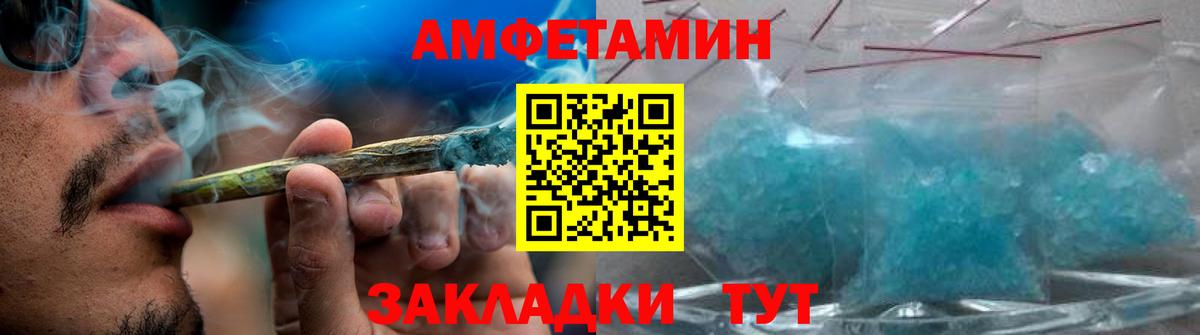 Метамфетамин Methamphetamine  Метамфетамин Methamphetamine  Первитин  Вход с VPN  Рассказово 