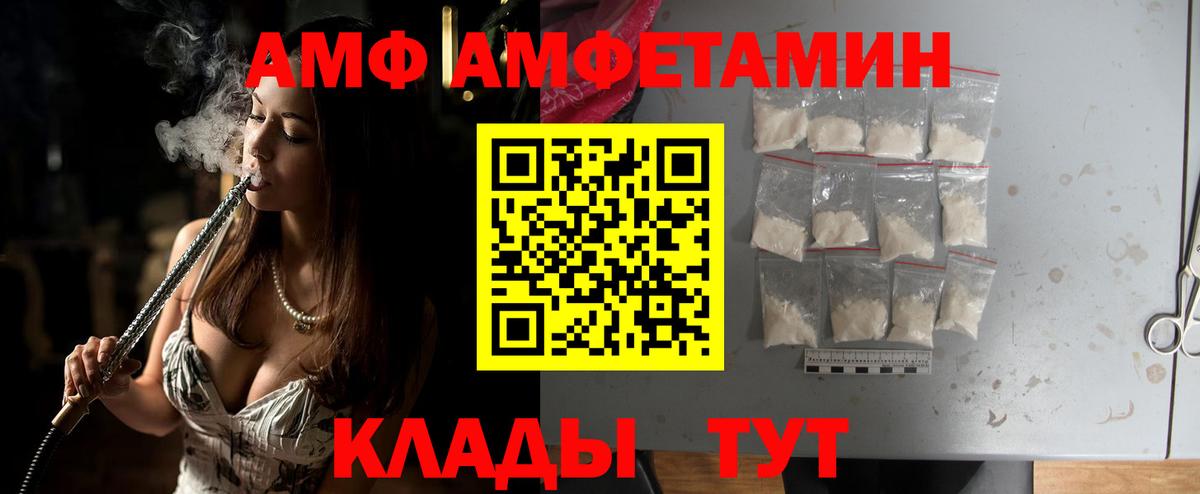 Первитин винт Рассказово