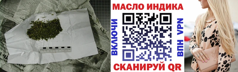 купить   Рассказово  ТГК вейп с тгк 