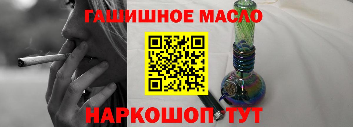 Рассказово  ТГК Wax  гидра tor  Вход с VPN 