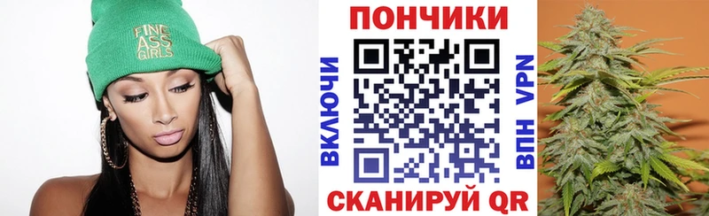 Бошки марихуана Ganja  ссылка на мегу ссылка  Рассказово 