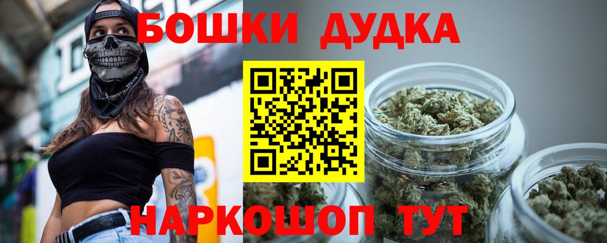 Шишки марихуана индика  Марихуана AK-47  Рассказово  Марихуана SATIVA & INDICA  Вход с VPN  Бошки Шишки ГИДРОПОН 