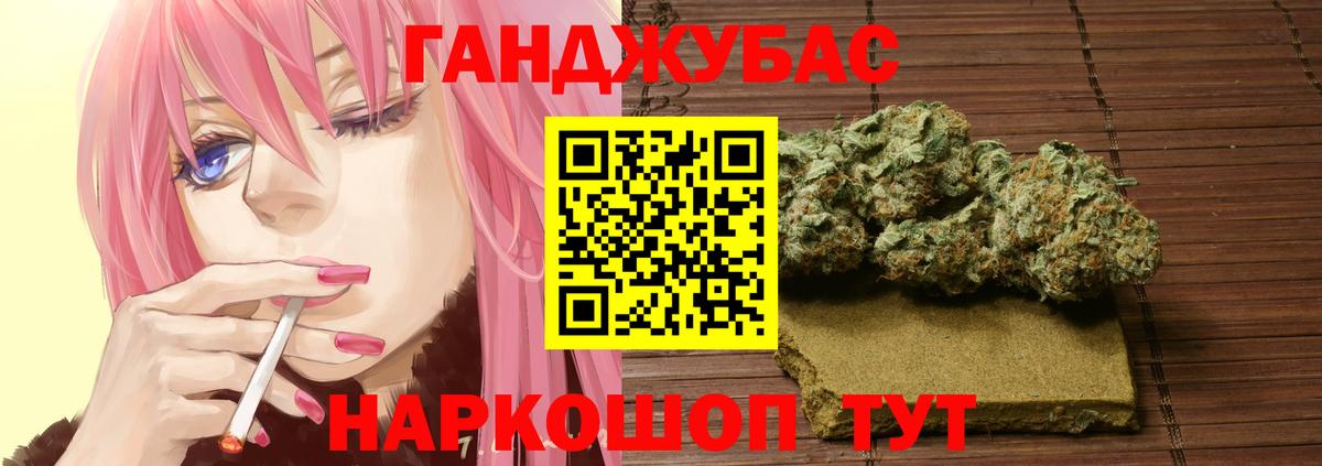 Шишки марихуана OG Kush Рассказово